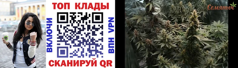 Продажа наркотиков Волжск АМФ  КОКАИН  МЕФ  Конопля 