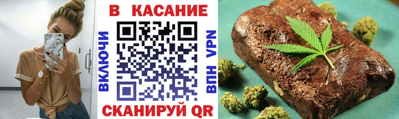 Меф Волжск