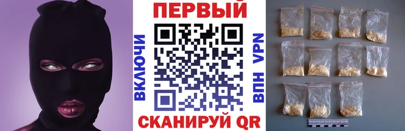 Amphetamine Premium Волжск