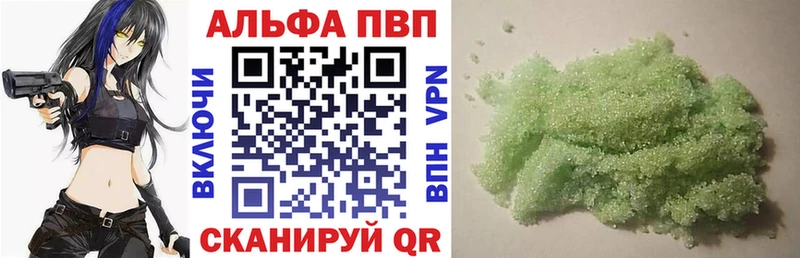 A PVP мука  Волжск 