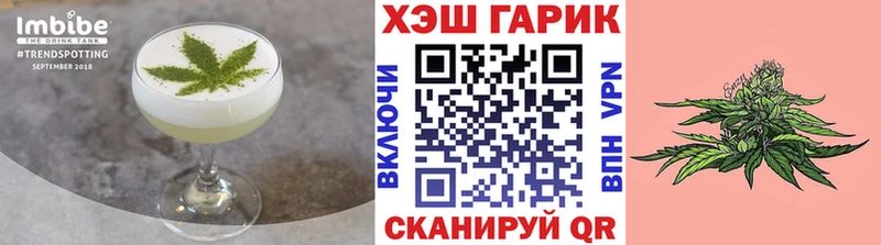 Canna-Cookies конопля  MEGA ссылки  Волжск 