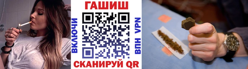 MEGA ONION  Волжск  ГАШИШ hashish  купить наркотик 