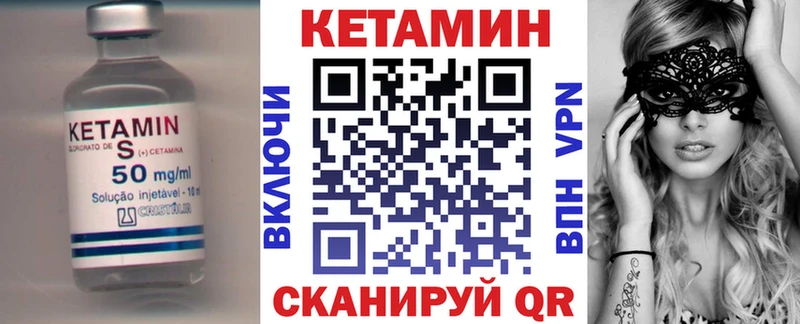 купить  сайты  Волжск  КЕТАМИН ketamine 