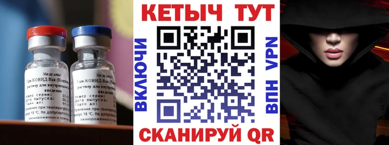 Кетамин VHQ Волжск
