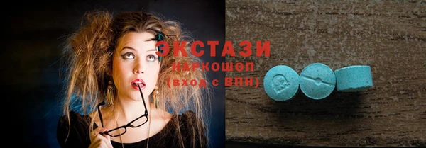 марихуана Балабаново