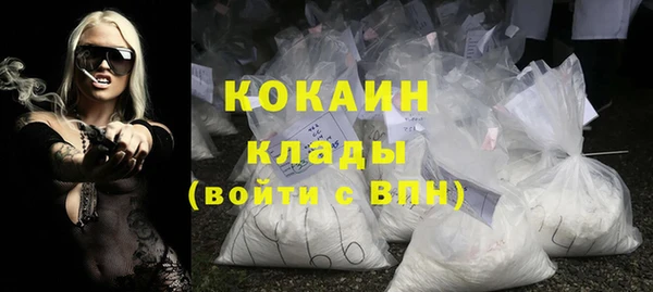 стаф Балахна