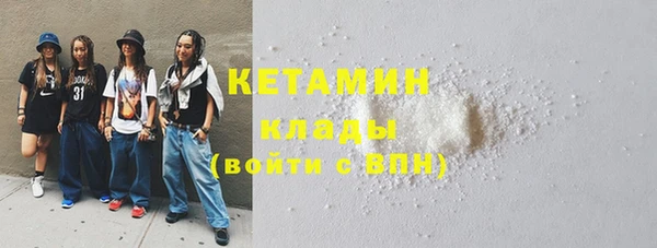 мяу мяу кристалл Данков