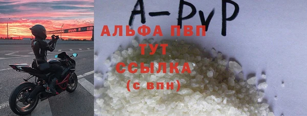 стаф Балахна