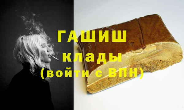 марихуана Балабаново