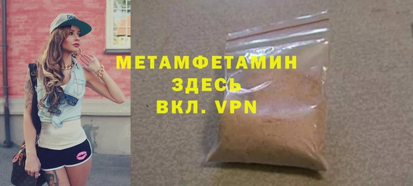 марихуана Балабаново