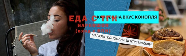 марихуана Балабаново