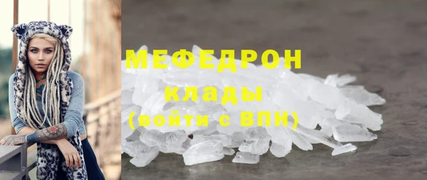 стаф Балахна