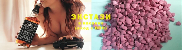 стаф Балахна