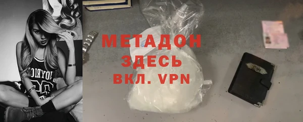 марихуана Балабаново
