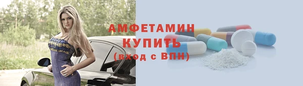 марихуана Балабаново