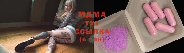 стаф Балахна