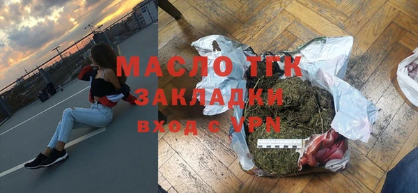 ГАЛЛЮЦИНОГЕННЫЕ ГРИБЫ Дегтярск