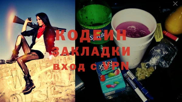 марихуана Балабаново