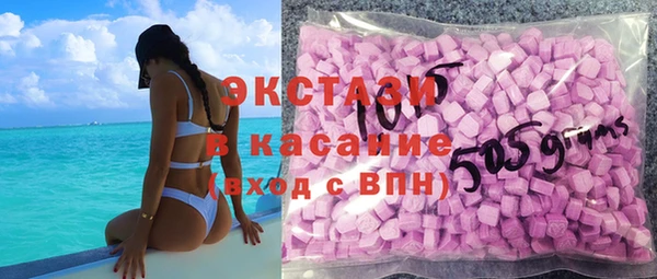 стаф Балахна