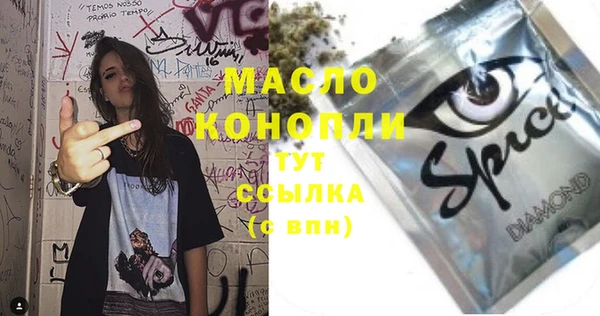 стаф Балахна