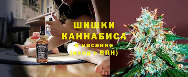 марихуана Балабаново