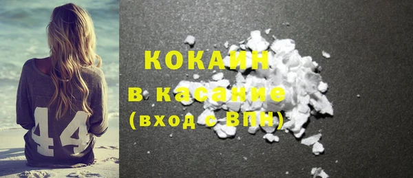 прущий лед Баксан