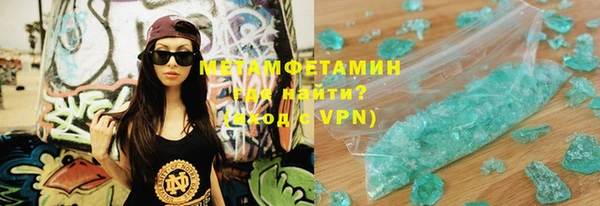 стаф Балахна