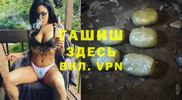 марихуана Балабаново