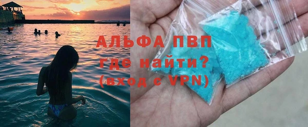 марихуана Балабаново