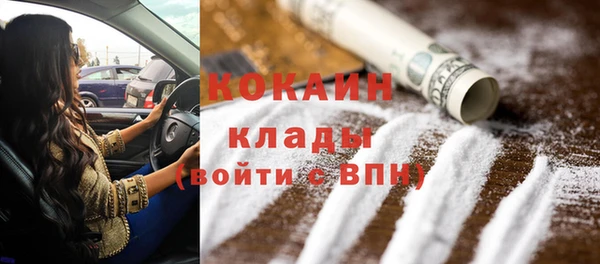 COCAINE Сосновка
