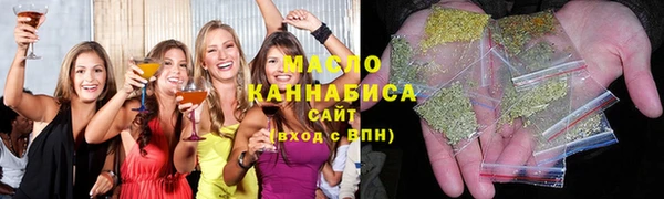 марихуана Балабаново