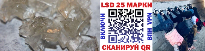 Лсд 25 экстази ecstasy  купить   Волжск 