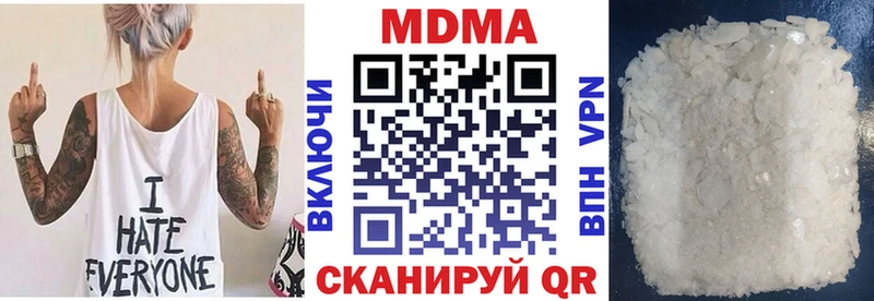 закладка  Волжск  MDMA Molly 