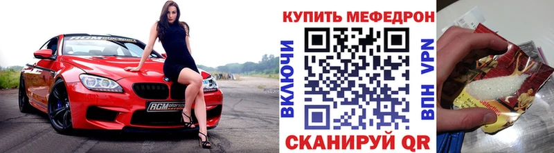 darknet наркотические препараты  Волжск  Меф VHQ 