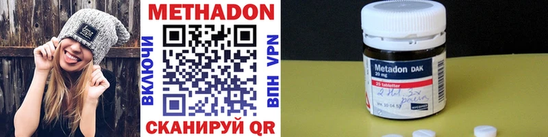 МЕТАДОН кристалл цены МЕГА ссылки Волжск