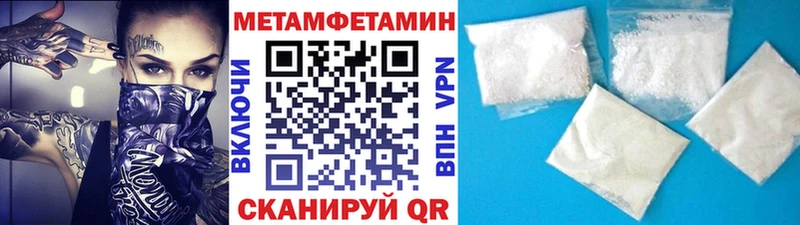 Первитин мет Волжск