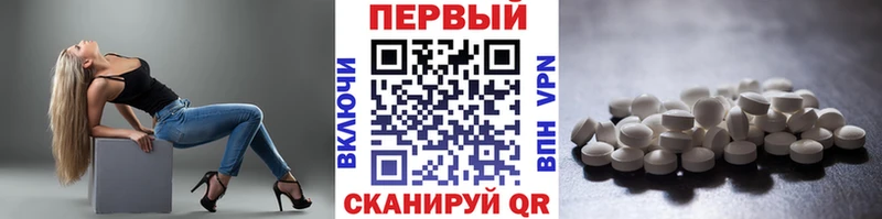Метамфетамин мет  Волжск 