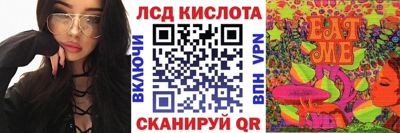 купить наркотики сайты  Волжск  мега сайт  Марки 25I-NBOMe 1500мкг 