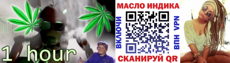Дистиллят ТГК THC oil  Волжск 