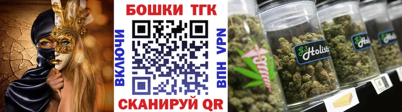 Марихуана THC 21%  ОМГ ОМГ ССЫЛКА  Волжск 